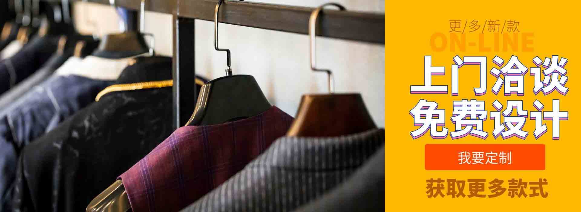 更多物業(yè)工服換裝案例款式圖