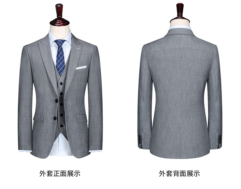 培訓老師工服定做