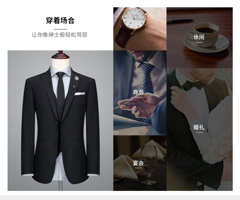 商場工服定做穿著場合