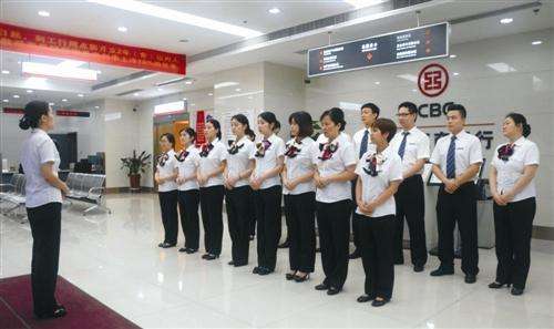 工商銀行北京分行工服定做案例