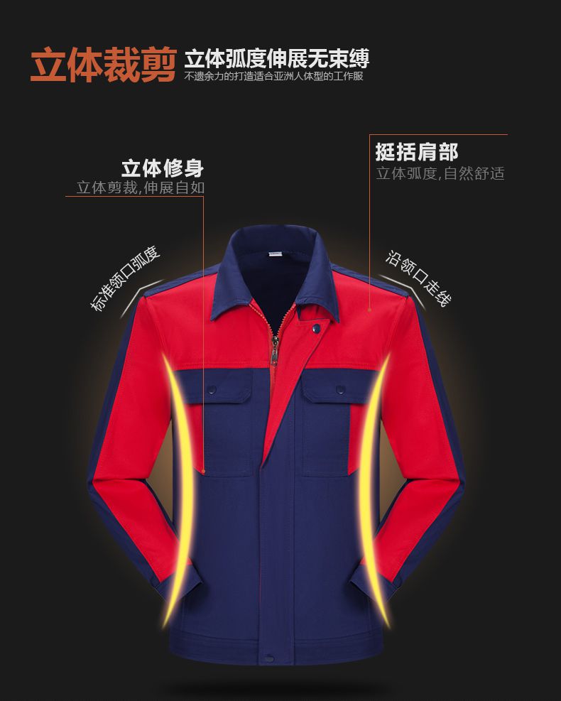 維修行業定做工作服