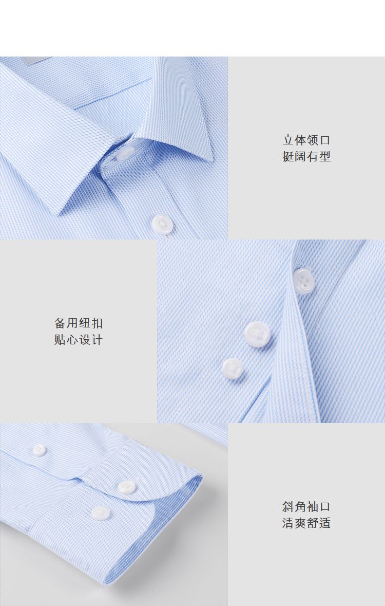 藍色男士襯衫定制細節圖