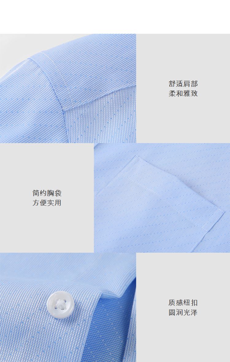 藍色男士商務襯衫細節圖
