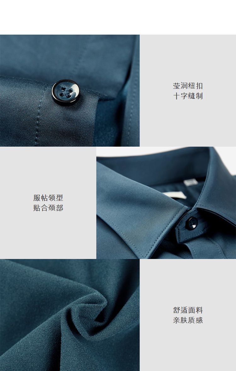 定制男士時尚襯衫細節