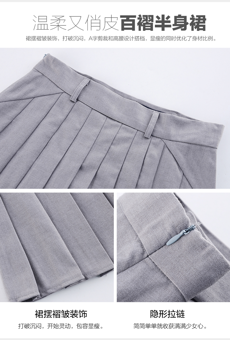 秋季中學生校服定做