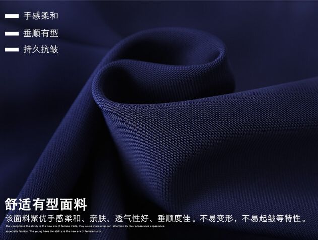 時尚職業裝女裝套裝定做