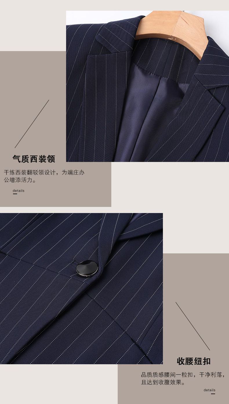 企業(yè)定做女士職業(yè)裝細(xì)節(jié)圖