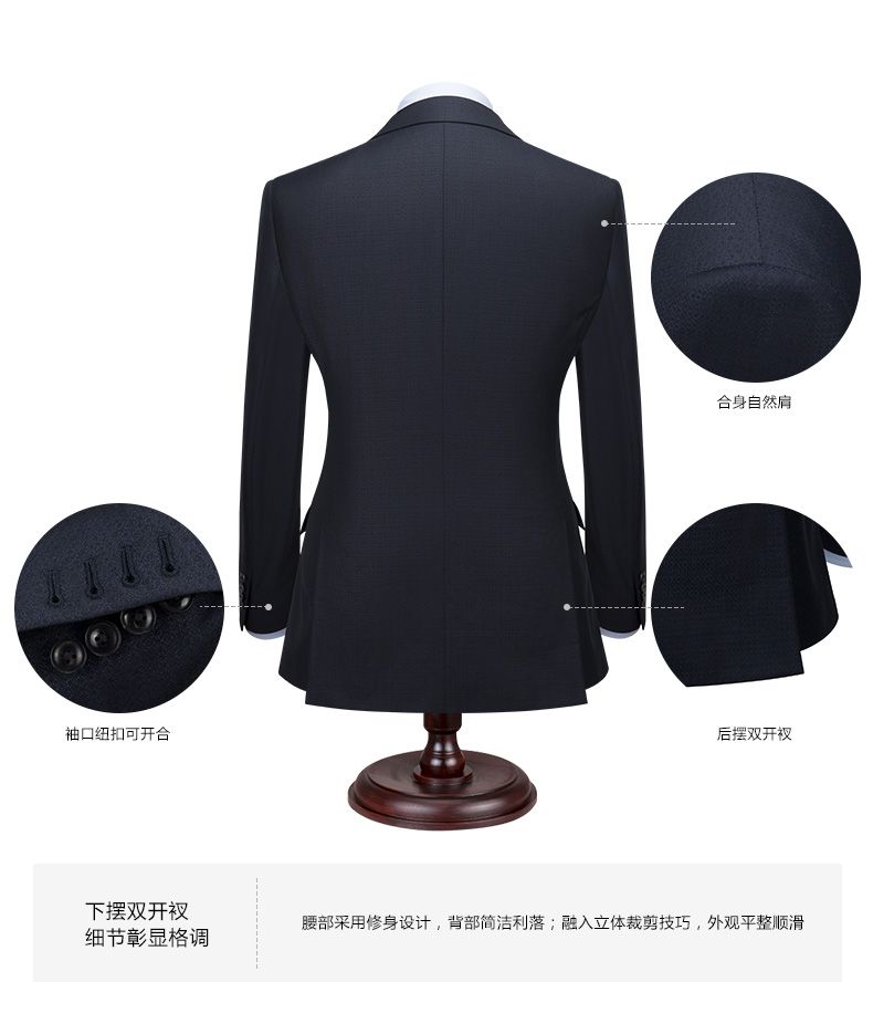 企業(yè)定做男士職業(yè)裝