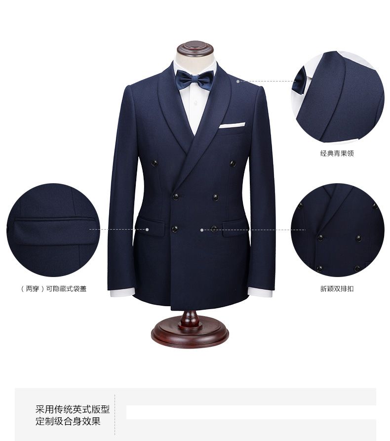 深藍(lán)色男士職業(yè)裝定制