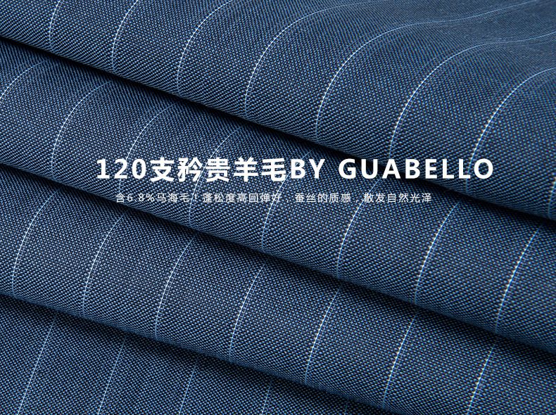 男士商務西服套裝定做