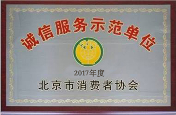 瑪佐尼消費(fèi)者協(xié)會(huì)會(huì)員