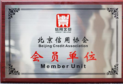 瑪佐尼信用協(xié)會(huì)會(huì)員單位