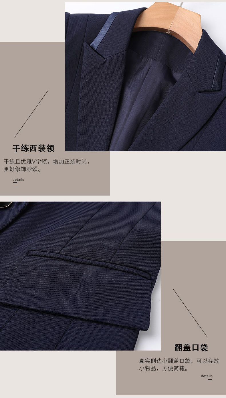 教育行業(yè)職業(yè)裝