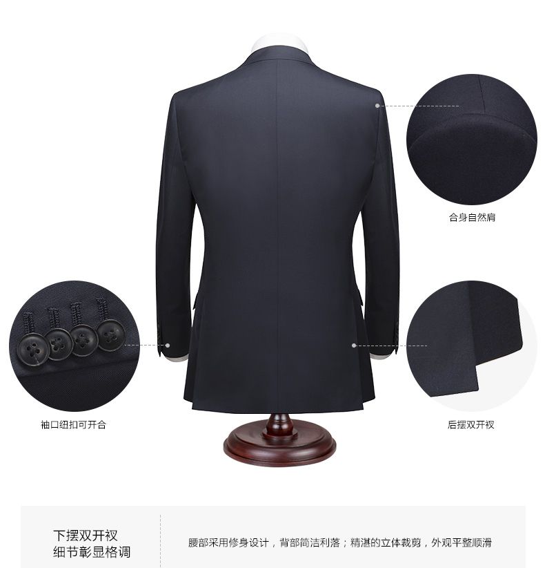 房地產銷售工服