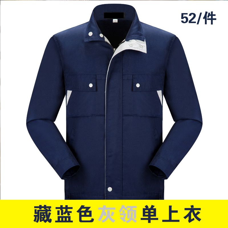 快遞物流工作服定做