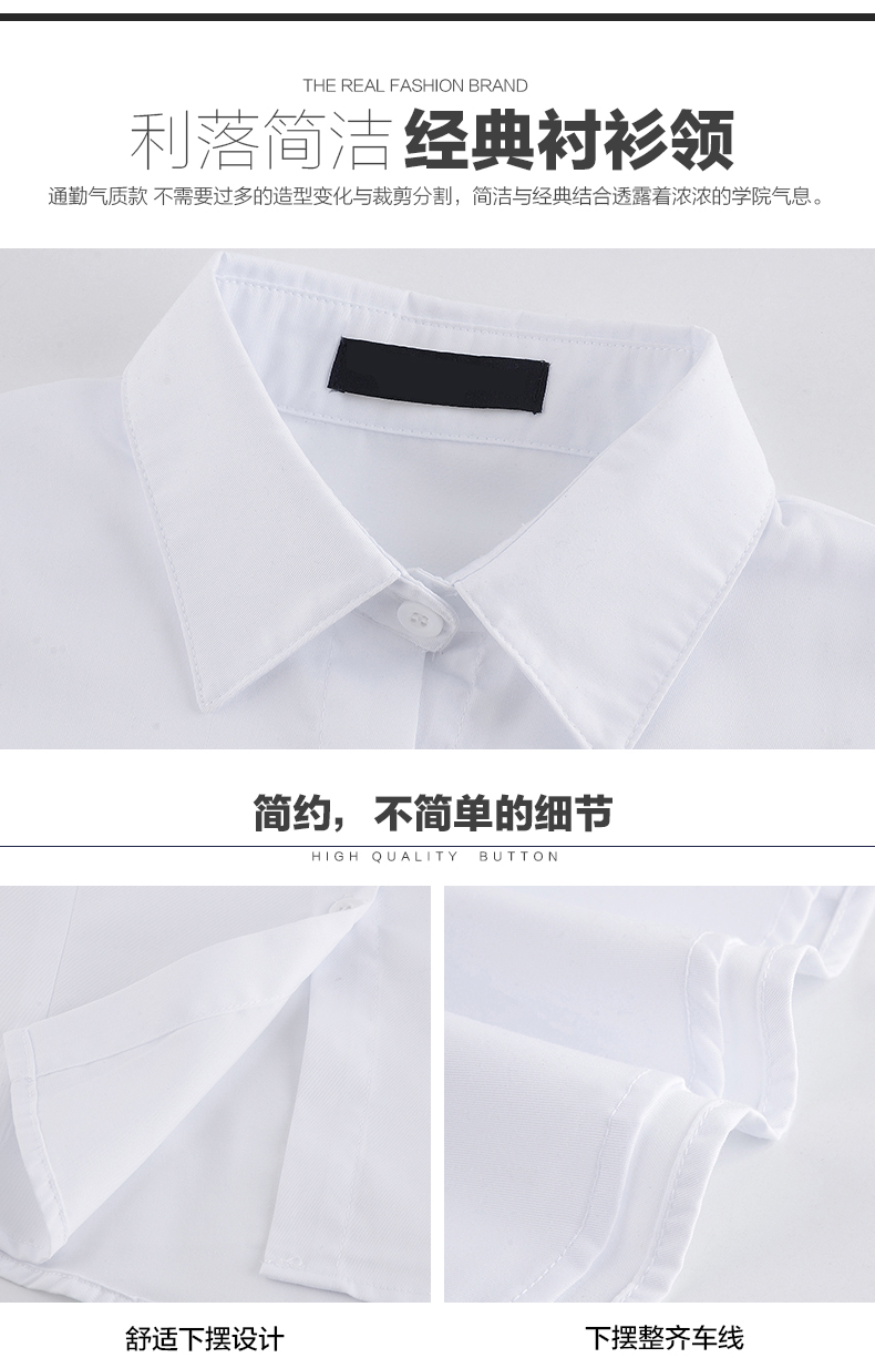 小學生校服定做