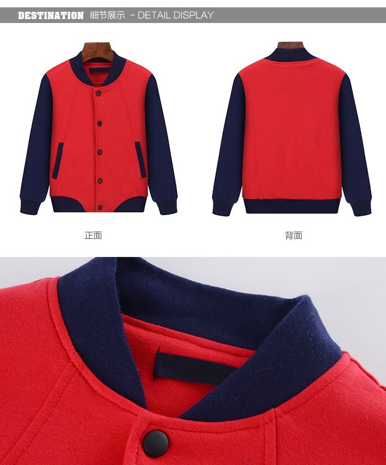 秋冬小學生校服