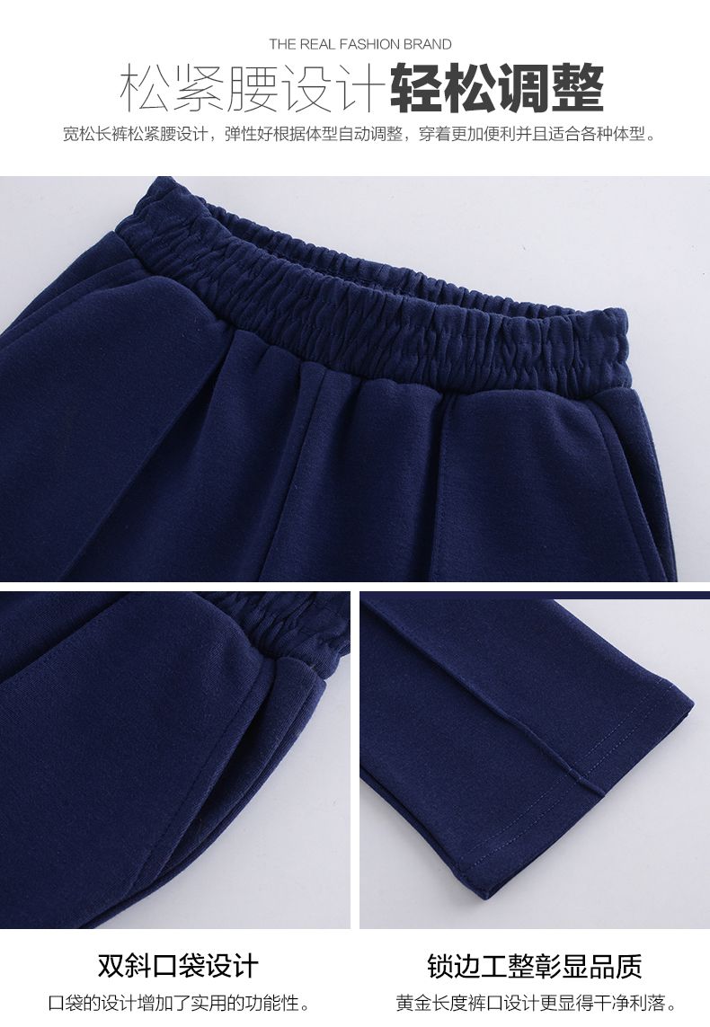 秋冬小學生校服