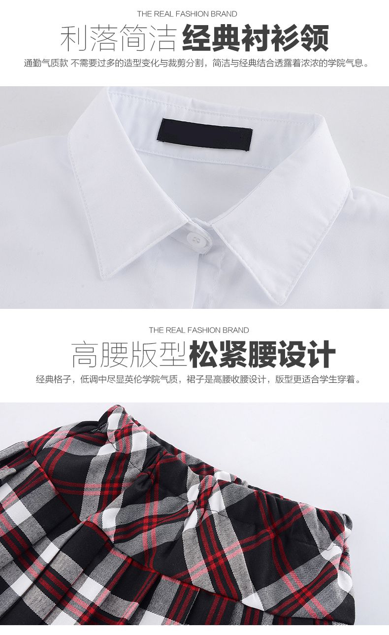 英倫風(fēng)格小學(xué)生校服