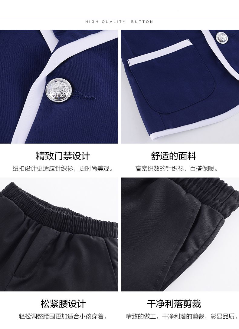 英倫風(fēng)格小學(xué)生校服