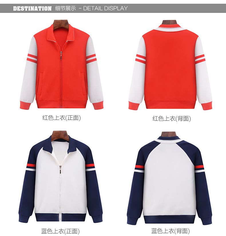 傳統小學生校服定做