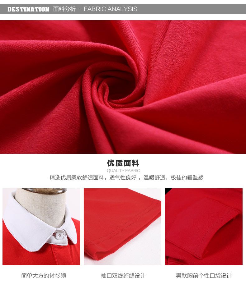 新款小學生校服定做