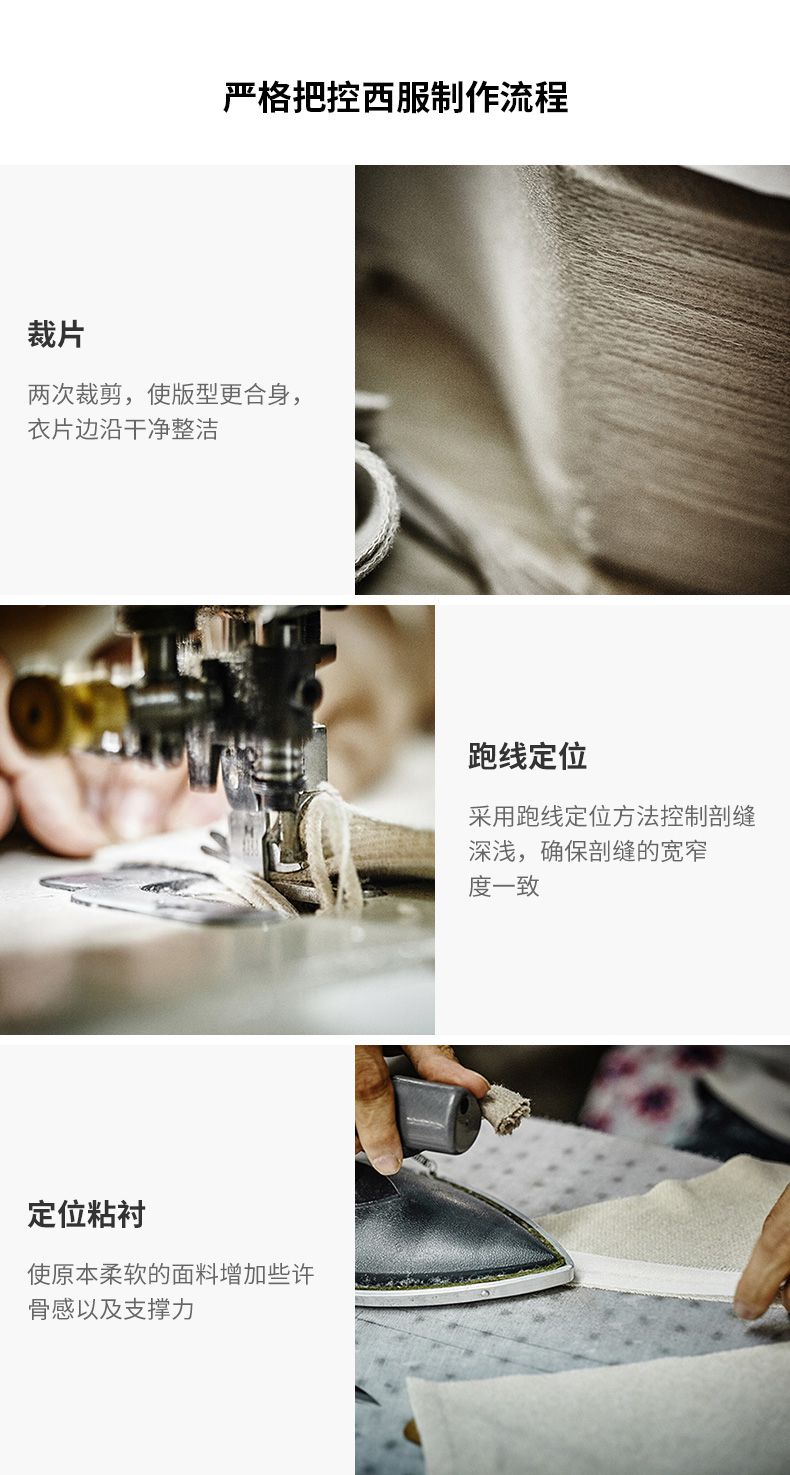 企業定做女士職業裝工藝