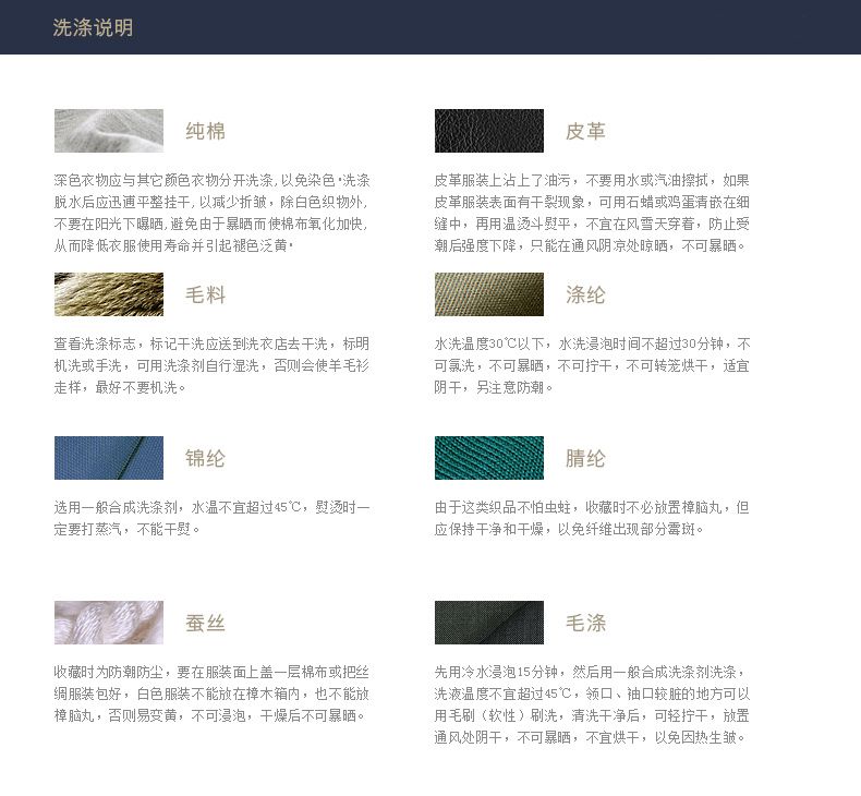 商務女士襯衫定制洗滌保養(yǎng)方法