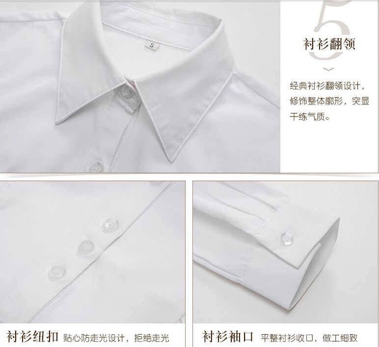 女式襯衫套裝定做細節(jié)圖