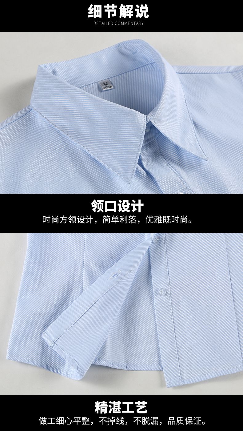 商務女士襯衫定制細節(jié)圖