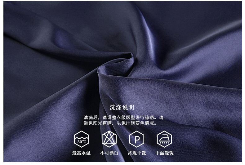 高檔女士襯衫定制細(xì)節(jié)圖