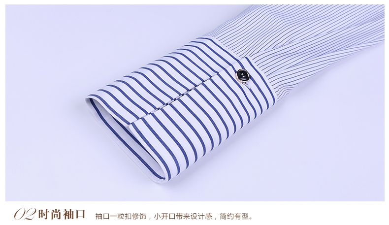 女士藍色條紋商務(wù)襯衫定制