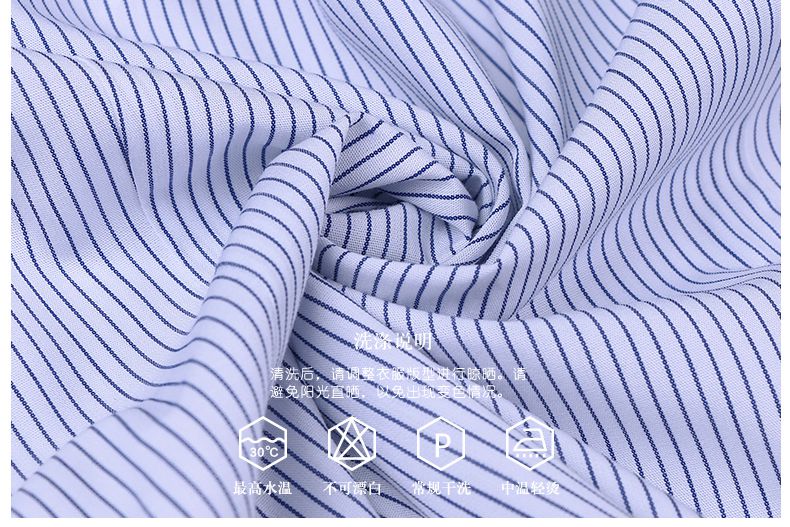 女士藍色條紋商務(wù)襯衫定制