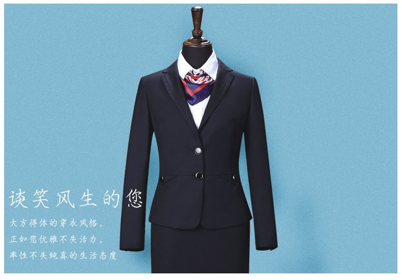 行業制服定做【款式可定