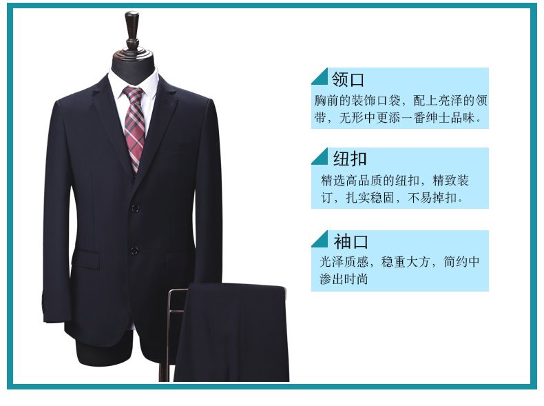 員工工作制服定做