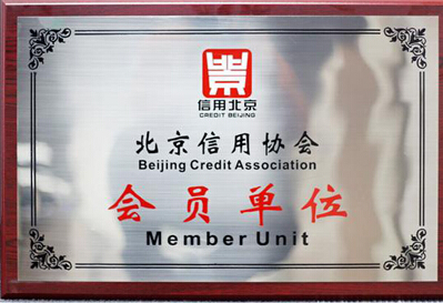 服裝廠資質(zhì)