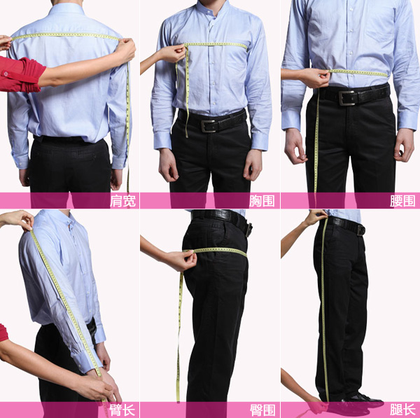 定做工服，北京定做工服