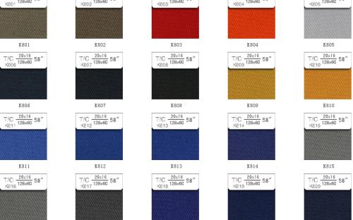 企業(yè)定做工服面料