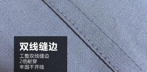 瑪佐尼建筑工作服定制