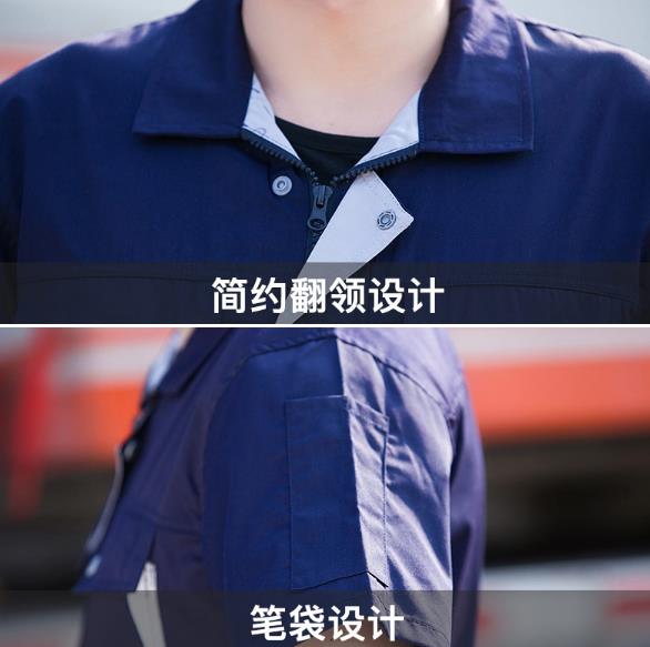 五洲之星工作服定制