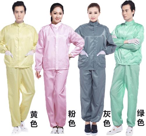 五洲之星連體防靜電工作服定制