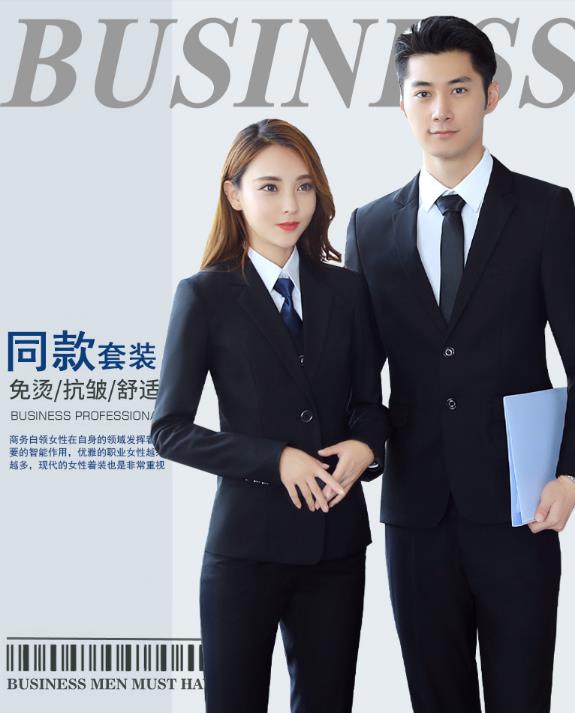 北京制服定制廠家