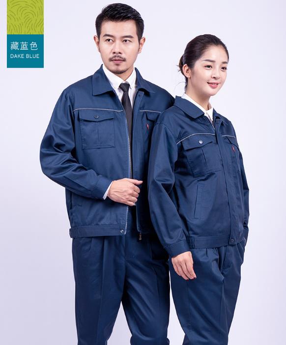 工作服定做廠家