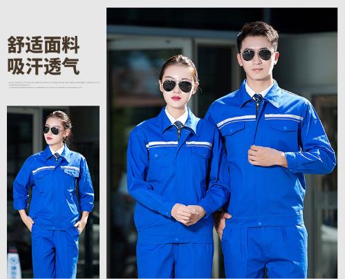 北京比較不錯(cuò)的工服廠家