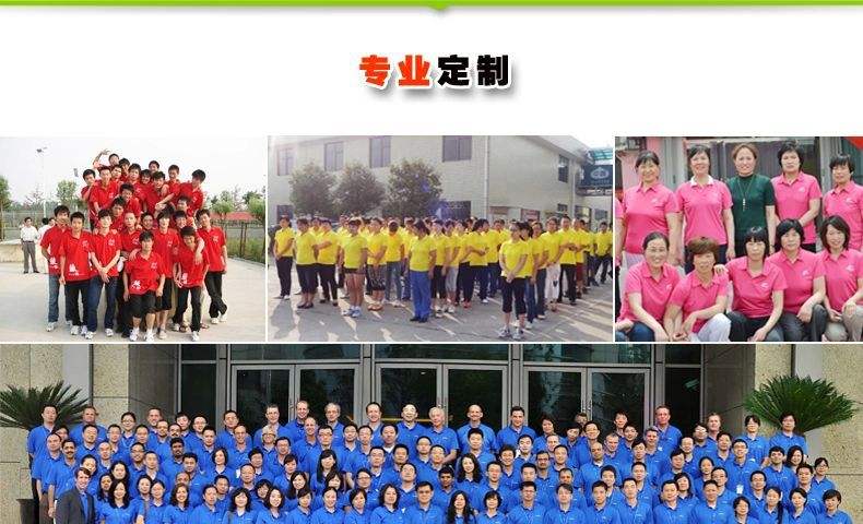 企業(yè)購買定做工作服