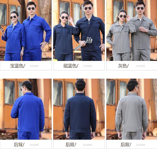 好看的工服定做圖片