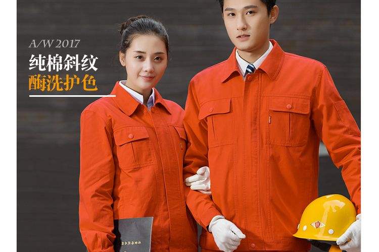 加工車間工服定做