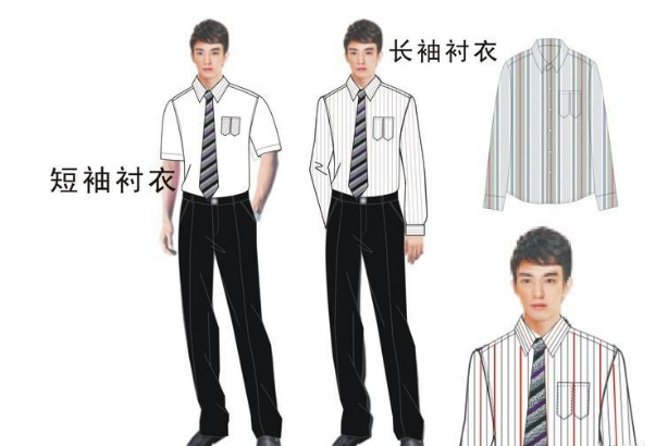 企業工服設計方案