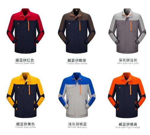 工服定做解決方案