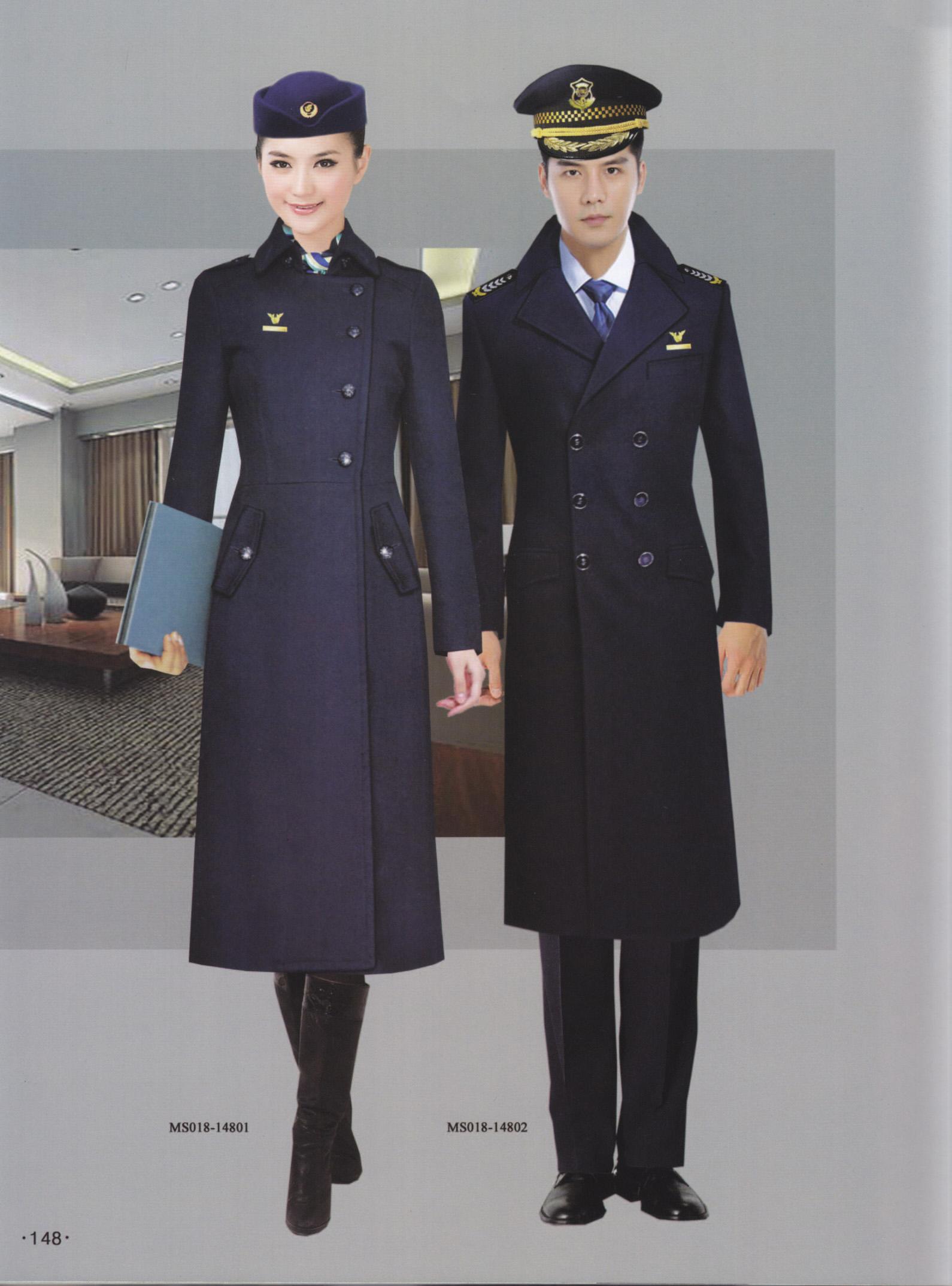 工作服定做采購方案